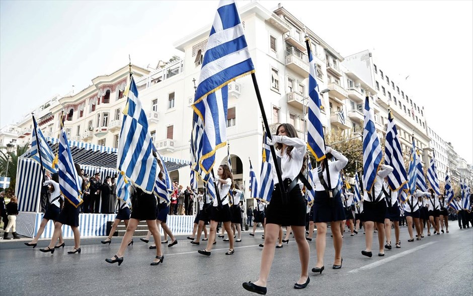 Εορτασμός 28ης Οκτωβρίου - Μαθητική παρέλαση. Στιγμιότυπο από την μαθητική παρέλαση στα πλαίσια των εκδηλώσεων της Επετείου της απελευθέρωσης της Θεσσαλονίκης και της 28ης Οκτωβρίου, στην οδό Τσιμισκή.