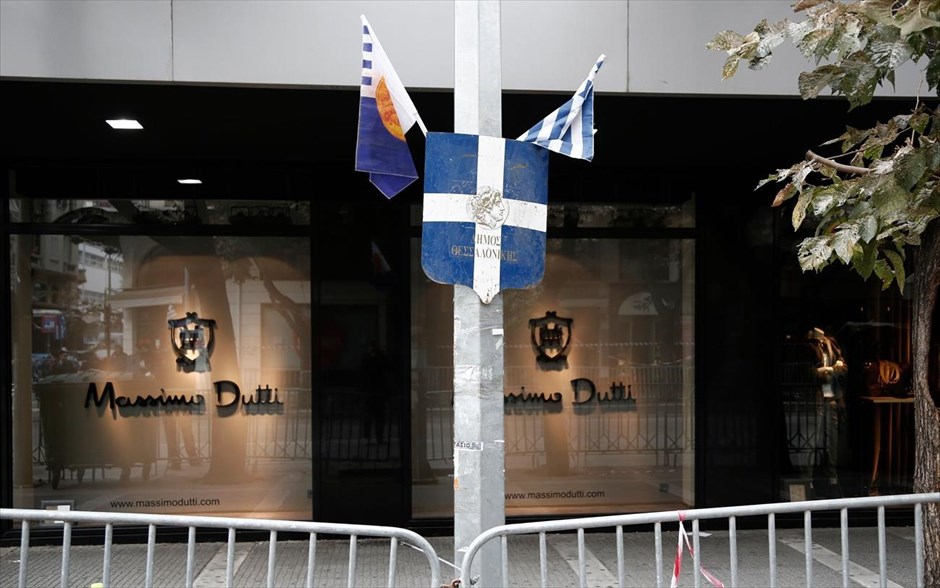 Μαθητική παρέλαση στη Θεσσαλονίκη για την επέτειο της 28ης Οκτωβρίου. Στιγμιότυπο από την μαθητική παρέλαση στα πλαίσια των εκδηλώσεων της Επετείου της απελευθέρωσης της Θεσσαλονίκης και της 28ης Οκτωβρίου, στην οδό Τσιμισκή.