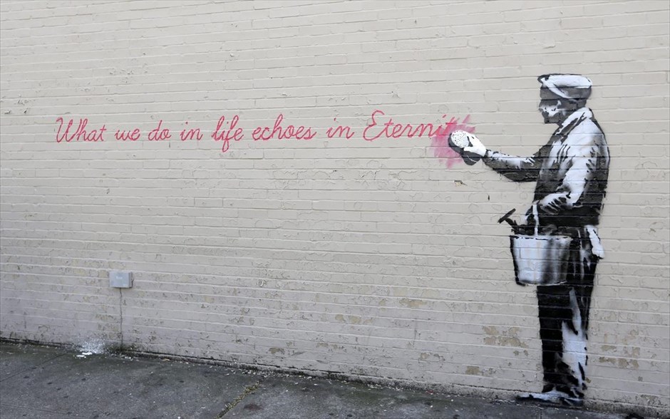 O Banksy κατακτά τη Νέα Υόρκη #5. Τοιχογραφία του Banksy στο Κουίνς, 14 Οκτωβρίου 2013