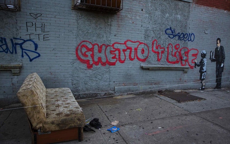 O Banksy κατακτά τη Νέα Υόρκη #21. Εργο του Banksy στο Μπρονξ, 21 Οκτωβρίου 2013.