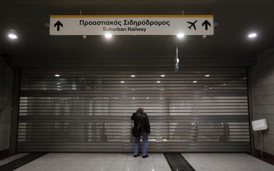 Διαμαρτυρία - απεργία - Προαστιακός. Επιβάτης στέκεται μπροστά από την κλειστή είσοδο σε σταθμό του προαστιακού.
