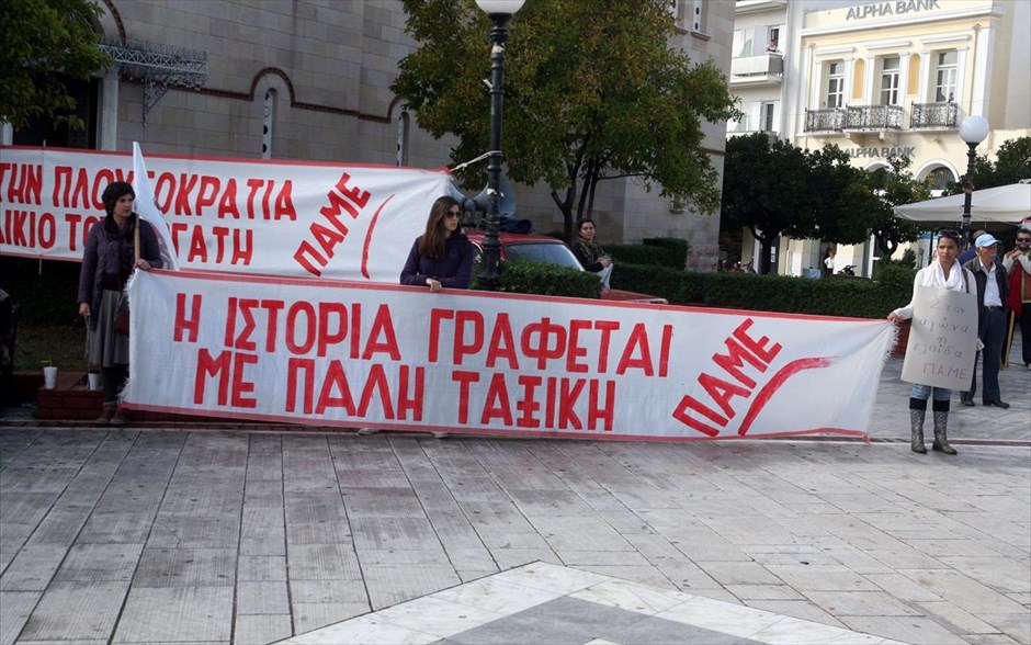 Διαμαρτυρία - απεργία - ΠΑΜΕ - Άργος. Συγκέντρωση διαμαρτυρίας στο Άργος.