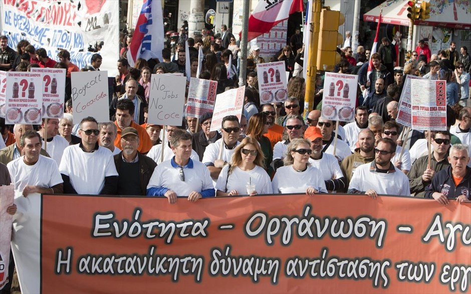 Διαμαρτυρία - απεργία - Θεσσαλονίκη. Συγκέντρωση διαμαρτυρίας και πορεία από μέλη του ΠΑΜΕ στη Θεσσαλονίκη.