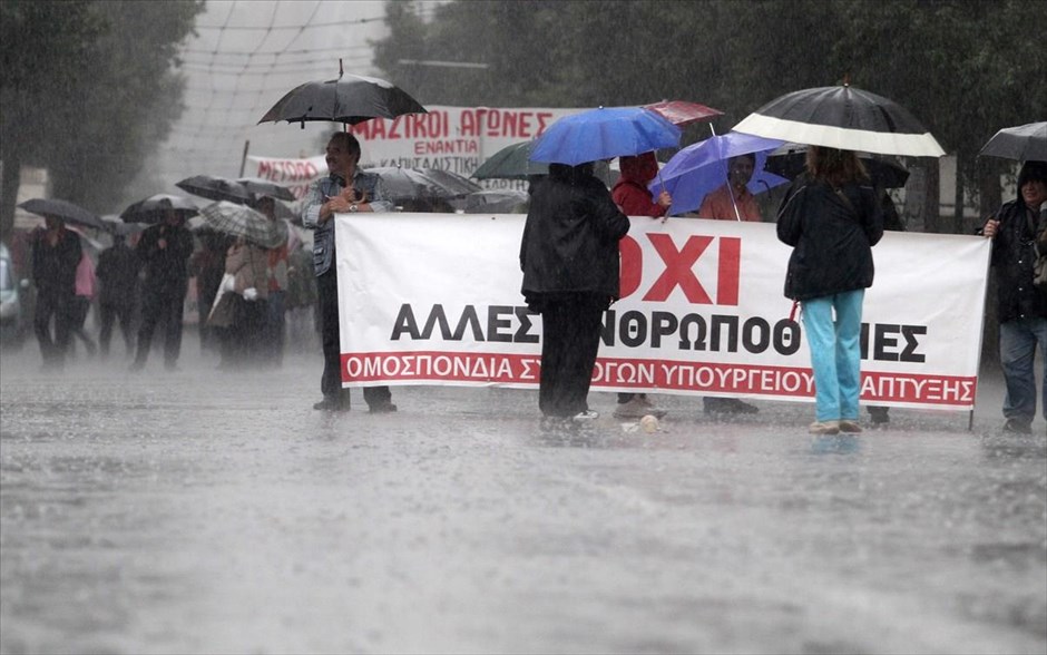 Διαμαρτυρία - απεργία - Υπάλληλοι υπουργείου Ανάπτυξης. Στιγμιότυπο από την πορεία διαμαρτυρίας στην Αθήνα.
