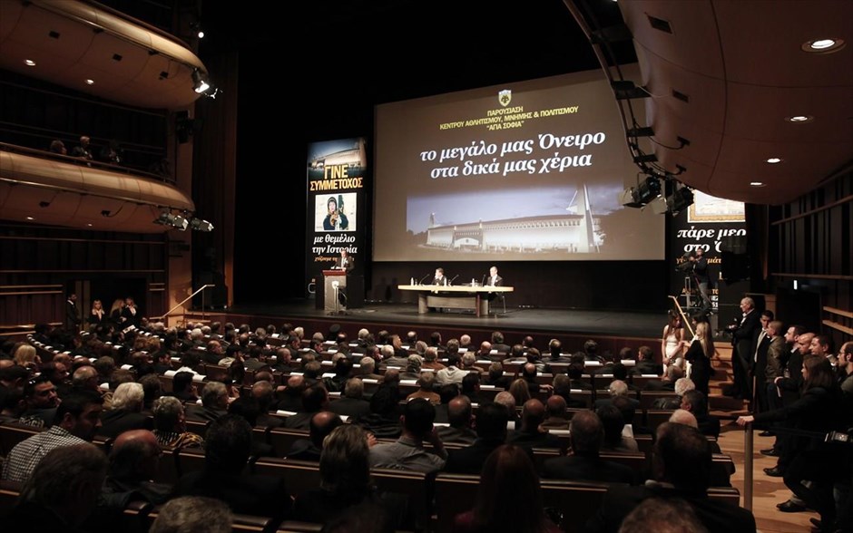 Παρουσιάστηκε το γήπεδο της ΑΕΚ. Στιγμιότυπο από την παρουσίασή του νέου γηπέδου της ΑΕΚ.