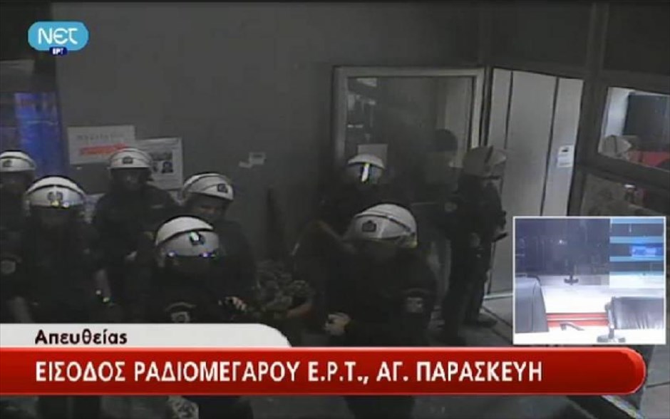 Επέμβαση ΜΑΤ στην ΕΡΤ. 