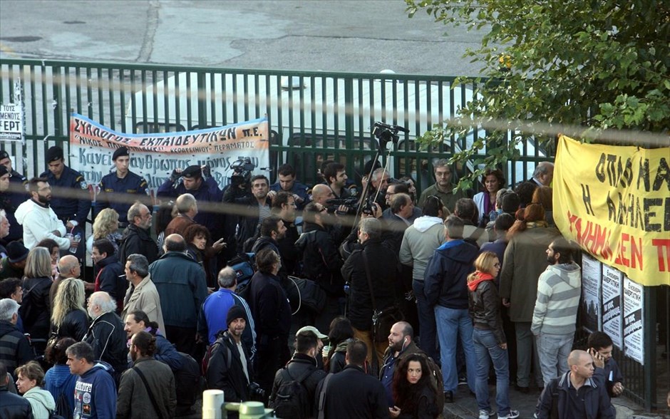 Επέμβαση της αστυνομίας στην ΕΡΤ. 