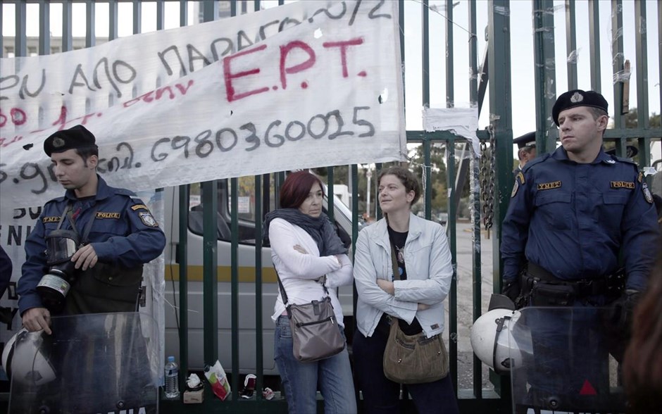 Επέμβαση της αστυνομίας στην ΕΡΤ. 