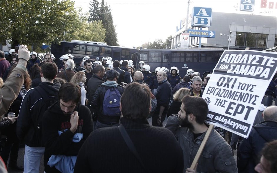 Επέμβαση της αστυνομίας στην ΕΡΤ. Αστυνομικές δυνάμεις και εργαζόμενοι στην είσοδο του ραδιομέγαρου.