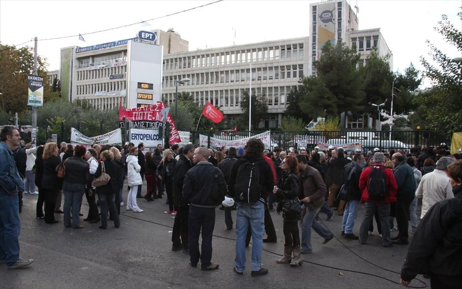Επέμβαση της αστυνομίας στην ΕΡΤ. 