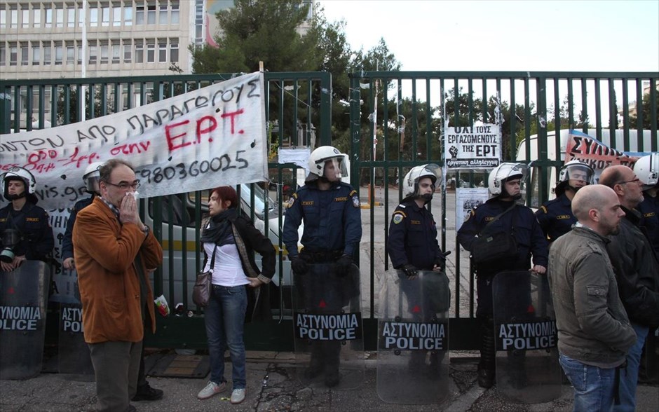 Επέμβαση της αστυνομίας στην ΕΡΤ. 