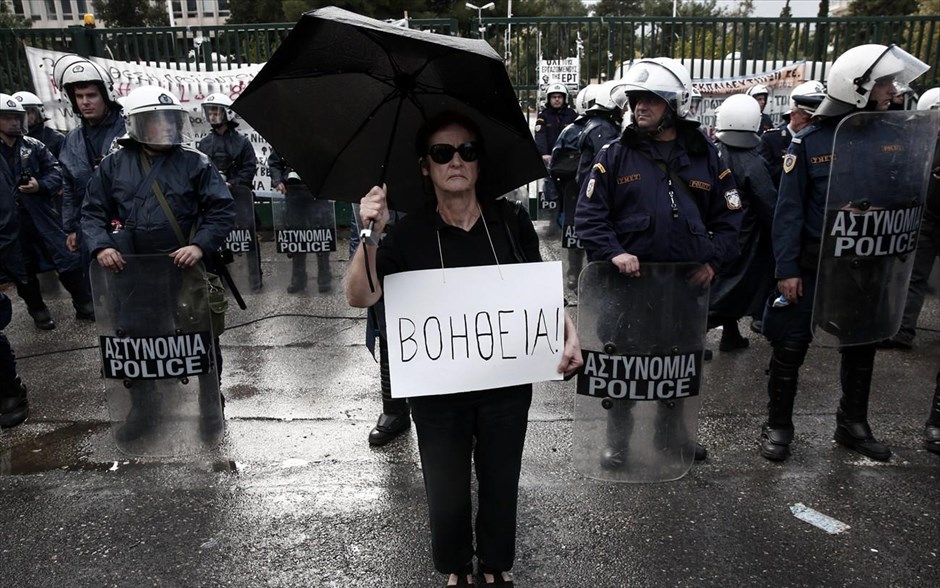 Συγκέντρωση διαμαρτυρίας έξω από την ΕΡΤ. Στιγμιότυπο από τη συγκέντρωση διαμαρτυρίας έξω από το ραδιομέγαρο.