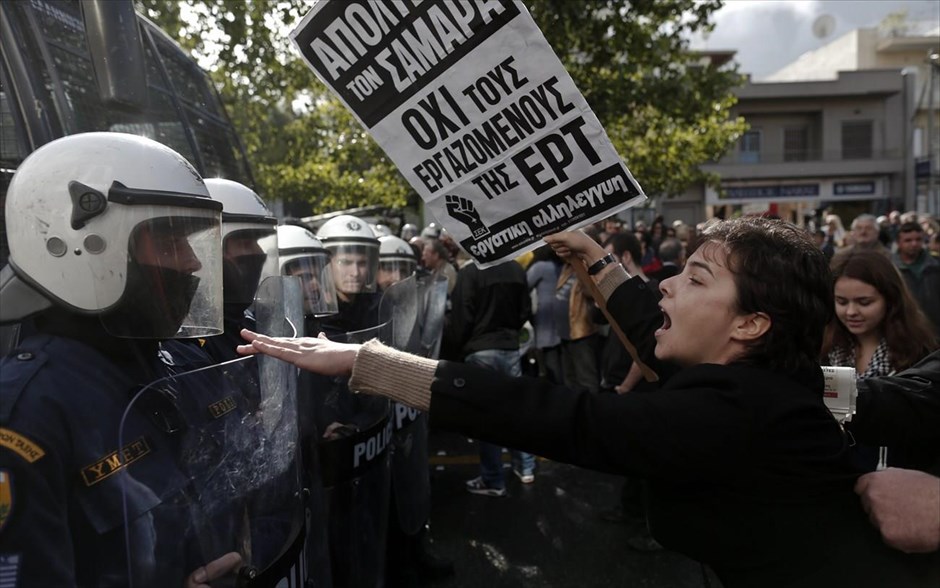 Επέμβαση της αστυνομίας στην ΕΡΤ - reuters. Στιγμιότυπο από τη συγκέντρωση διαμαρτυρίας έξω από το ραδιομέγαρο.