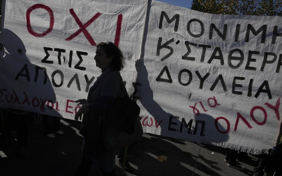 Επέμβαση της αστυνομίας στην ΕΡΤ - Συγκέντρωση διαμαρτυρίας. Απολυμένοι εργαζόμενοι της ΕΡΤ, και μέλη της ΕΣΗΕΑ, πραγματοποιούν συγκέντρωση διαμαρτυρίας έξω από την είσοδο του ραδιομέγαρου της Αγίας Παρασκευής.