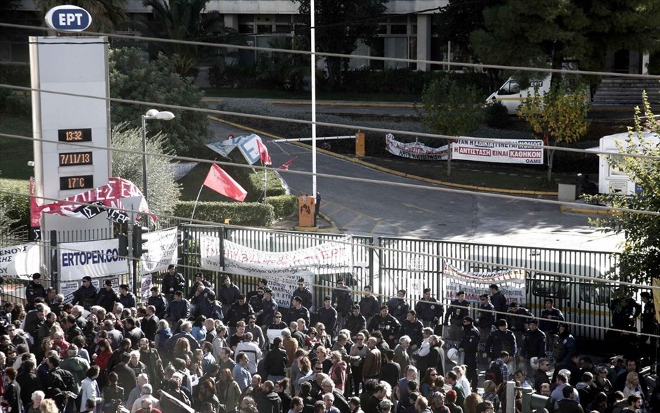 Επέμβαση της αστυνομίας στην ΕΡΤ. 