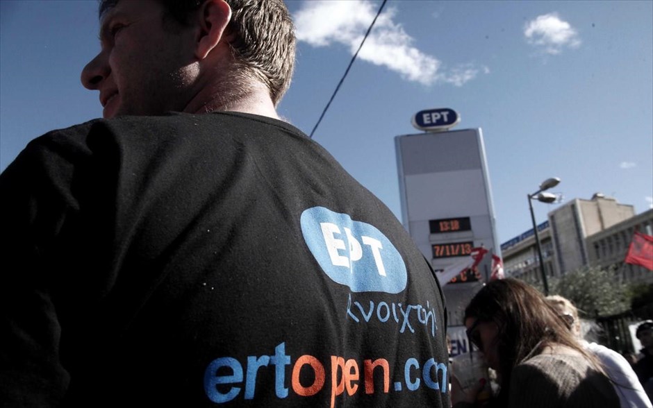 Επέμβαση της αστυνομίας στην ΕΡΤ. 