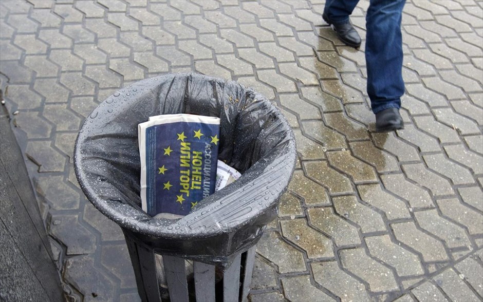 Το γεωπολιτικό δίλημμα της Ουκρανίας  . Μια εφημερίδα που έχει στο εξώφυλλό της τη σημαία της Ευρωπαϊκής Ένωσης βρίσκεται πεταμένη σε κάδο απορριμμάτων στο κέντρο του Κιέβου. Η Ουκρανία αποφάσισε να αναστείλει την υπογραφή συμφωνίας εμπορικής σύνδεσης με την Ε.Ε. και να στραφεί εκ νέου σε σύσφιξη των σχέσεων με τη Ρωσία.&nbsp;