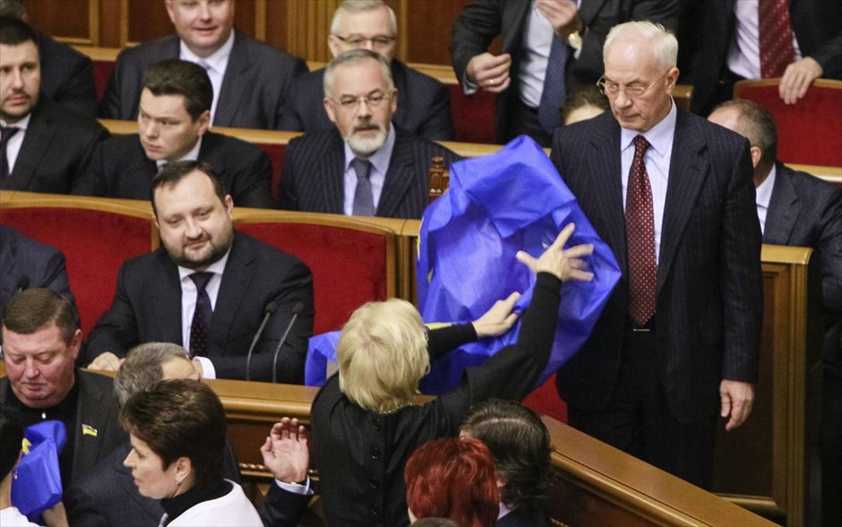 Το γεωπολιτικό δίλημμα της Ουκρανίας  . Βουλευτής της αντιπολίτευσης πετά σημαία της Ευρωπαϊκής Ένωσης στον πρωθυπουργό της Ουκρανίας Μίκολα Αζάροφ κατά τη διάρκεια συνεδρίασης της ουκρανικής βουλής στο Κίεβο.