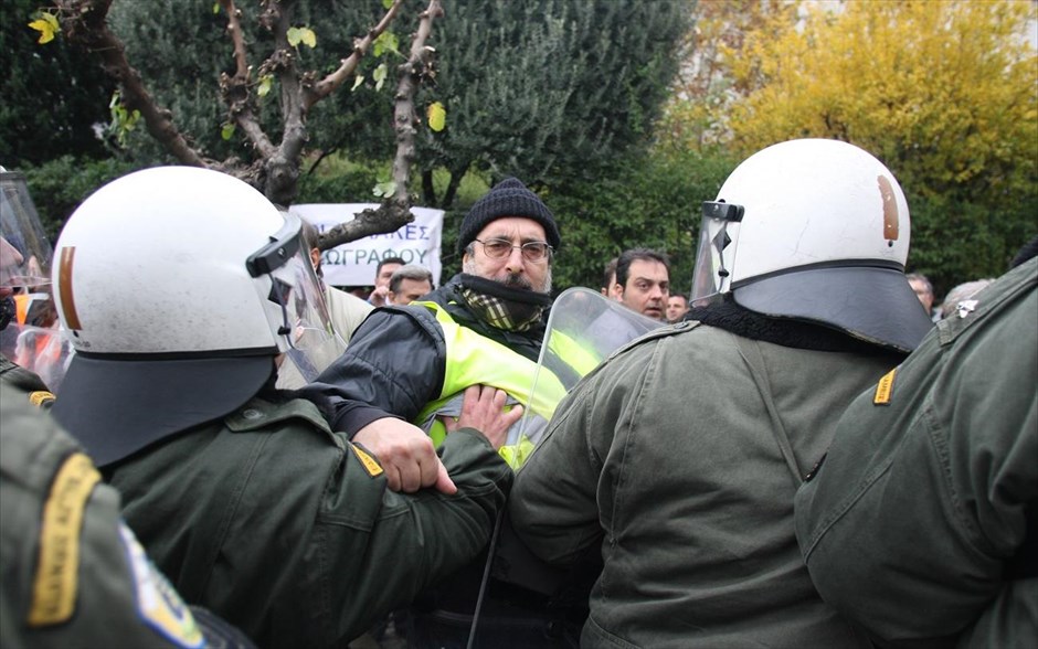 Συγκέντρωση διαμαρτυρίας σχολικών φυλάκων - Ενταση. 