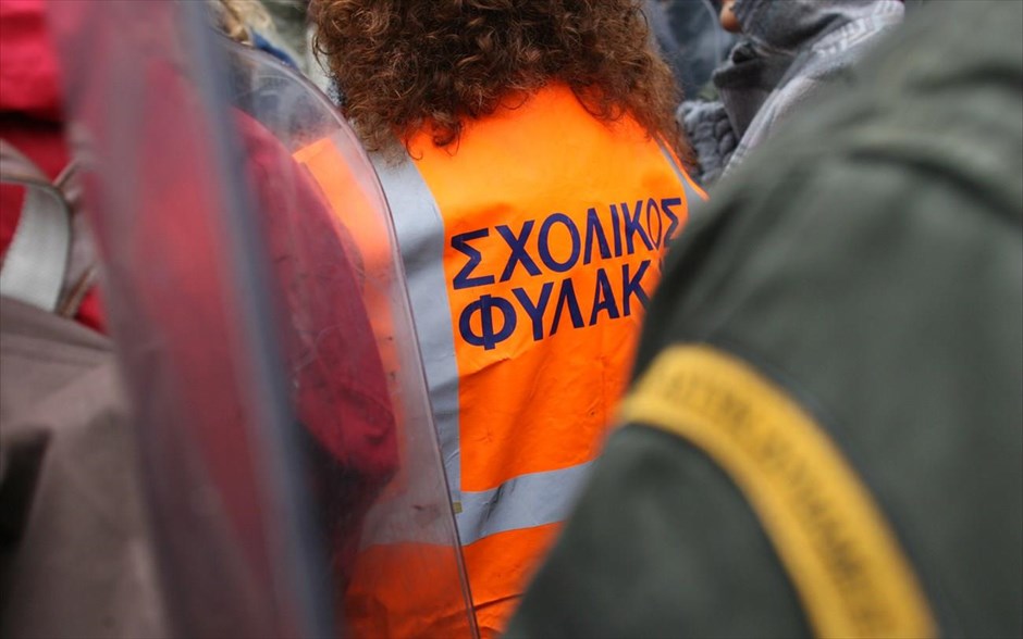 Συγκέντρωση διαμαρτυρίας σχολικών φυλάκων - Ενταση. 