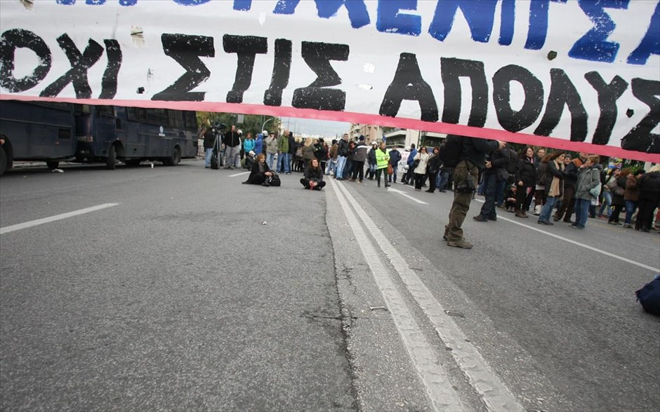 Συγκέντρωση διαμαρτυρίας σχολικών φυλάκων - Ενταση - Συλλήψεις. 