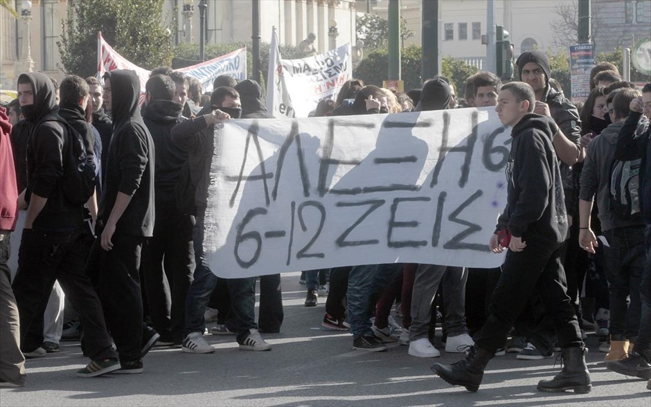 Μαθητικό συλλαλητήριο στη μνήμη του Αλ. Γρηγορόπουλου. 