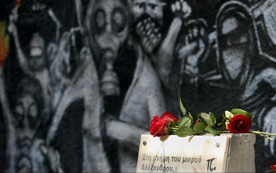 Επέτειος της δολοφονίας του Αλέξη Γρηγορόπουλου. Πέντε χρόνια συμπληρώνονται σήμερα από&nbsp; τη δολοφονία του Αλέξανδρου Γρηγορόπουλου το βράδυ της 6ης Δεκεμβρίου 2008 στα Εξάρχεια. Στη μνήμη του πραγματοποιείται πορεία στο κέντρο της Αθήνας, η οποία διοργανώθηκε από μαθητές και στην οποία συμμετέχουν επίσης αντιφασιστικές οργανώσεις, αντιεξουσιαστικά κινήματα, πρώην εργαζόμενοι της ΕΡΤ και υπάλληλοι των νοσοκομείων.&nbsp;