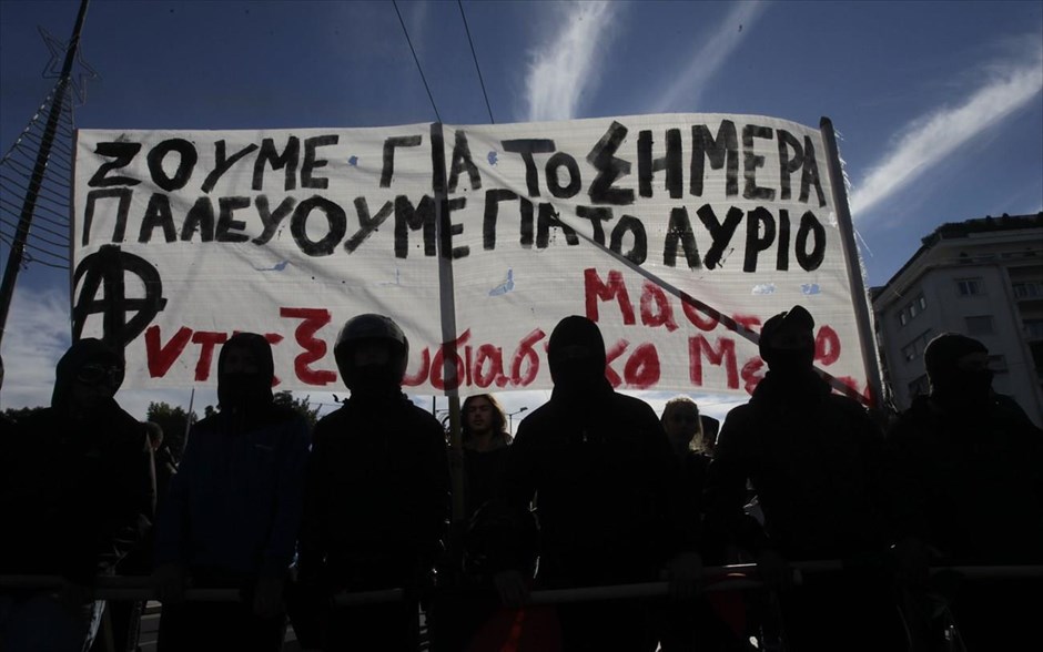 Μαθητικό συλλαλητήριο στη μνήμη του Αλ. Γρηγορόπουλου. Μαθητές κρατάνε ένα πανό κατά την διάρκεια συγκέντρωσης για τα πέντε χρόνια από τη δολοφονία του Αλέξανδρου Γρηγορόπουλου.