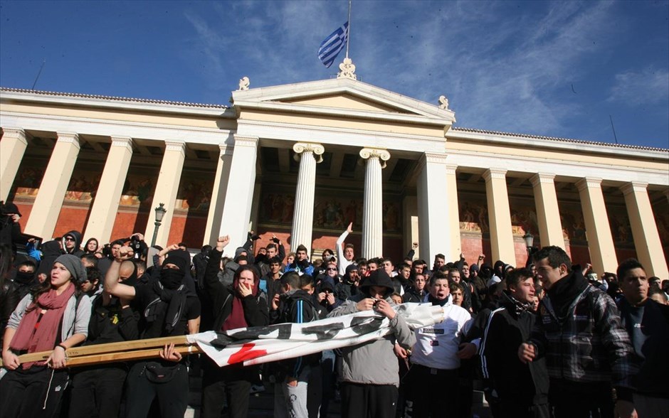 Μαθητικό συλλαλητήριο στη μνήμη του Αλ. Γρηγορόπουλου . 