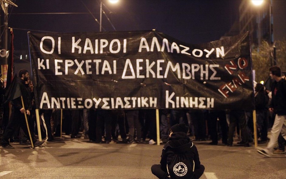 Απογευματινή πορεία για Γρηγορόπουλο #3. 