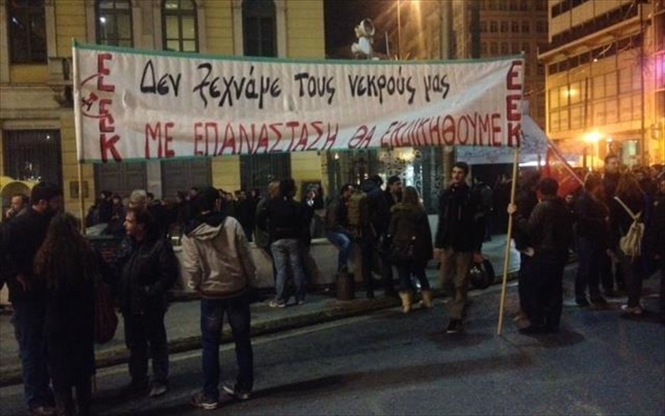 Απογευματινή πορεία για Γρηγορόπουλο # 6. 