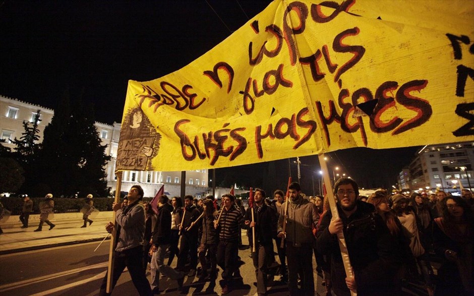 Απογευματινή πορεία για Γρηγορόπουλο . 