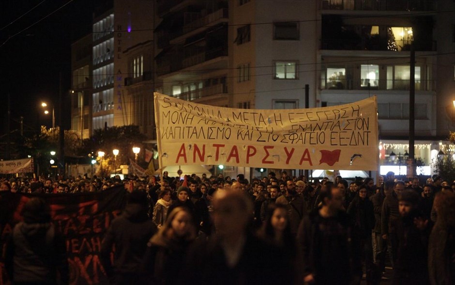 Απογευματινή πορεία για Γρηγορόπουλο. 