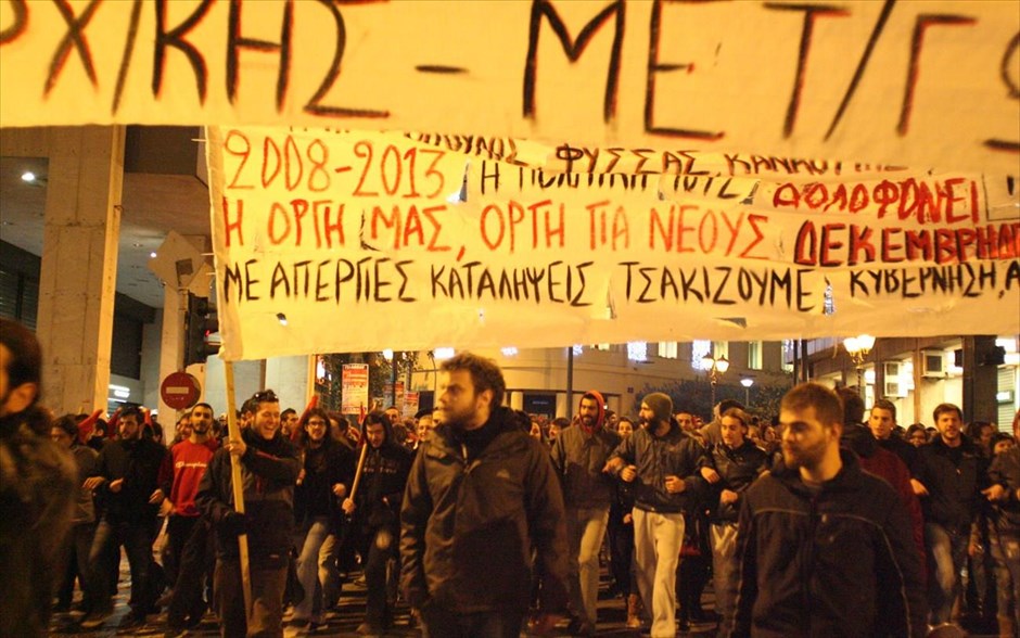 Απογευματινή πορεία για Γρηγορόπουλο . 