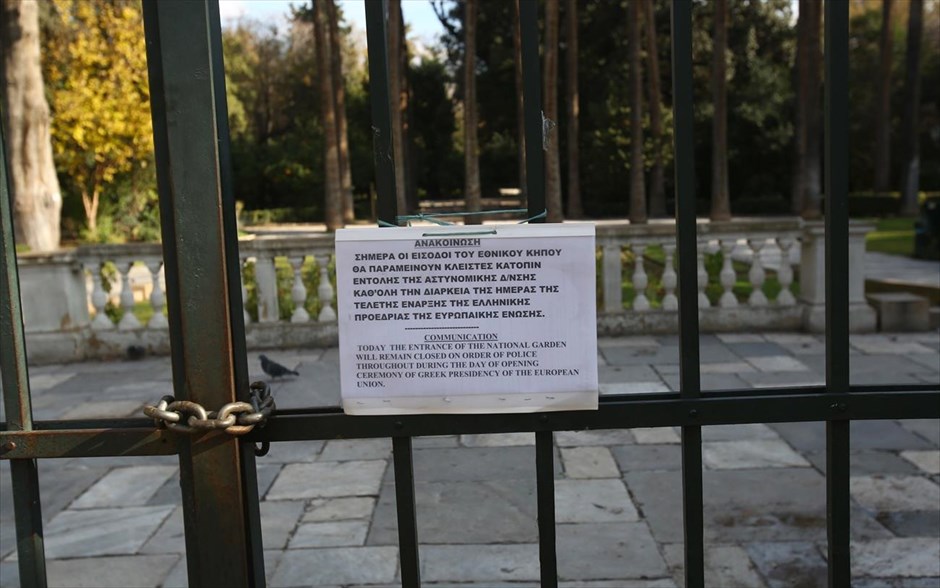 Ελληνική προεδρία της Ε.Ε. - Εθνικός Κήπος - Μέτρα Ασφαλείας. Κλειστός και ο Εθνικός Κήπος στο πλαίσιο των μέτρων ασφαλείας.