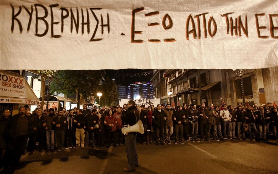 Διαδήλωση στο κέντρο της Αθήνας . Σε χρήση χημικών προχώρησε για δεύτερη φορά μέσα στην ημέρα η αστυνομία, εναντίον μελών της ΑΝΤΑΡΣΥΑ και άλλων αριστερών οργανώσεων, που επιχείρησαν να πραγματοποιήσουν πορεία διαμαρτυρίας κατά των πολιτικών της Ε.Ε., από την Ομόνοια προς το Σύνταγμα χθες το απόγευμα. Οι διαδηλωτές επιχείρησαν να φτάσουν στο Πολυτεχνείο, όμως λίγο πριν τις 20:00 διαλύθηκαν χωρίς να σημειωθούν περαιτέρω επεισόδια