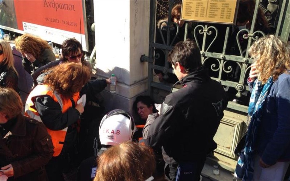 Ένταση στο υπ. Διοικητικής Μεταρρύθμισης. Σχολική φύλακας δέχεται τις πρωτες βοήθειες.