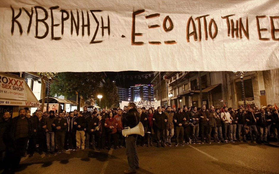Ελληνική προεδρία της Ε.Ε. - Διαδήλωση. Πορεία πραγματοποιήθηκε στο κέντρο της Αθήνας κατά της κυβέρνησης και της Ευρωπαϊκής Ένωσης από διάφορους φορείς που αψήφησαν την κυβερνητική απαγόρευση. Κατά την διάρκεια της πορείας οι διαδηλωτές είχαν μικρής έντασης επεισόδιο με τις αστυνομικές δυνάμεις