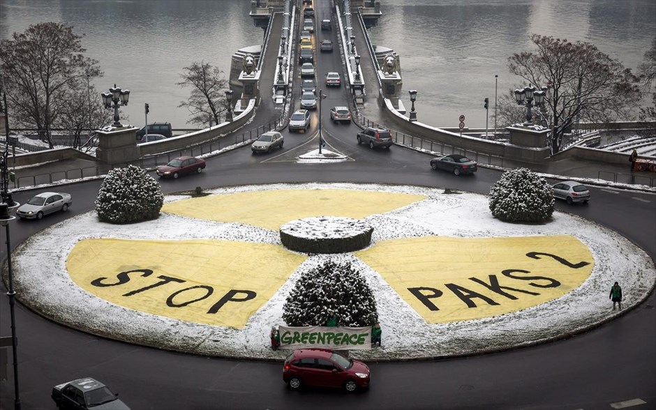 Διαμαρτυρία της Greenpeace στη Βουδαπέστη . Μέλη της Greenpeace έχουν τοποθετήσει ένα τεράστιο πανό στην πλατεία της Adam Clark στο κέντρο της Βουδαπέστης. Οι ακτιβιστές της διεθνούς περιβαλλοντολογικής οργάνωσης &nbsp;διαμαρτύρονται εναντίον της σχεδιαζόμενης λειτουργίας του πυρηνικού σταθμού Paks II.