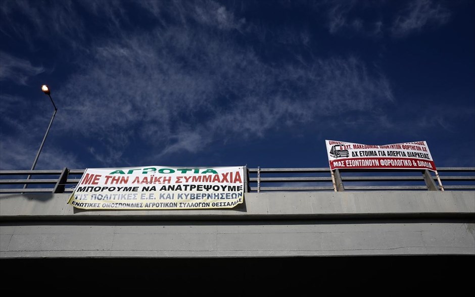 Μπλόκο αγροτών στη Νίκαια. 