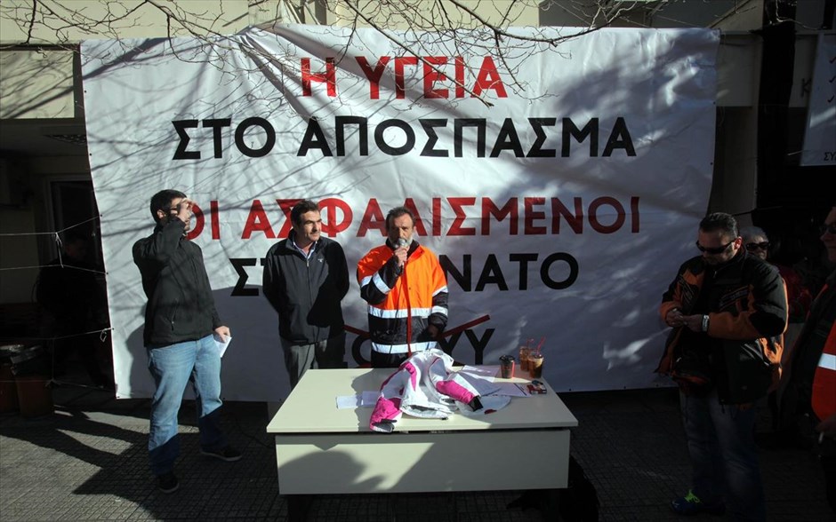 Συγκεντρώσεις διαμαρτυρίας σε πολυιατρεία από τους γιατρούς του ΕΟΠΥΥ - Αλεξάνδρας. Συγκεντρώσεις διαμαρτυρίας σε πολυιατρεία από τους γιατρούς του ΕΟΠΥΥ