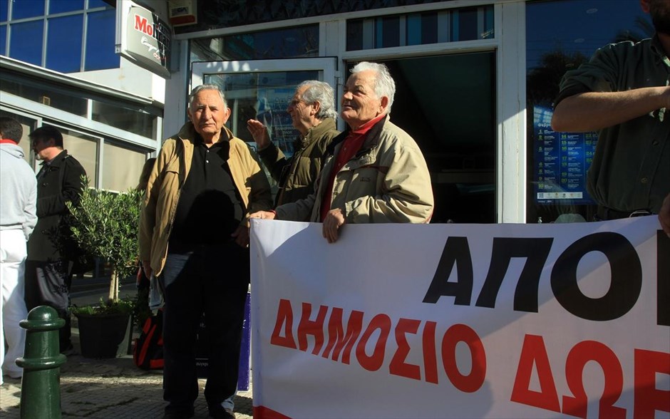 Συγκέντρωση ενάντια στο κλείσιμο των ιατρείων απο τους εργαζόμενους στον ΕΟΠΥΥ Δάφνης/Αγίου Δημητρίου. Συγκέντρωση ενάντια στο κλείσιμο των ιατρείων απο εργαζόμενους και πολίτες στον ΕΟΠΥΥ Δάφνης/Αγίου Δημητρίου.
