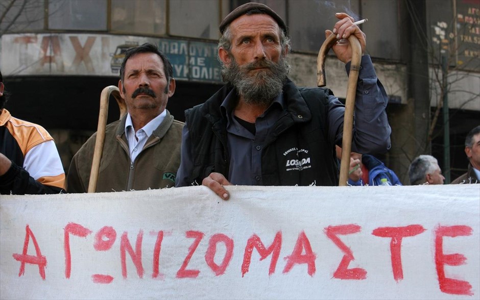 Παναγροτικό συλλαλητήριο - Αθήνα - Αγρότες. Αγρότες απ