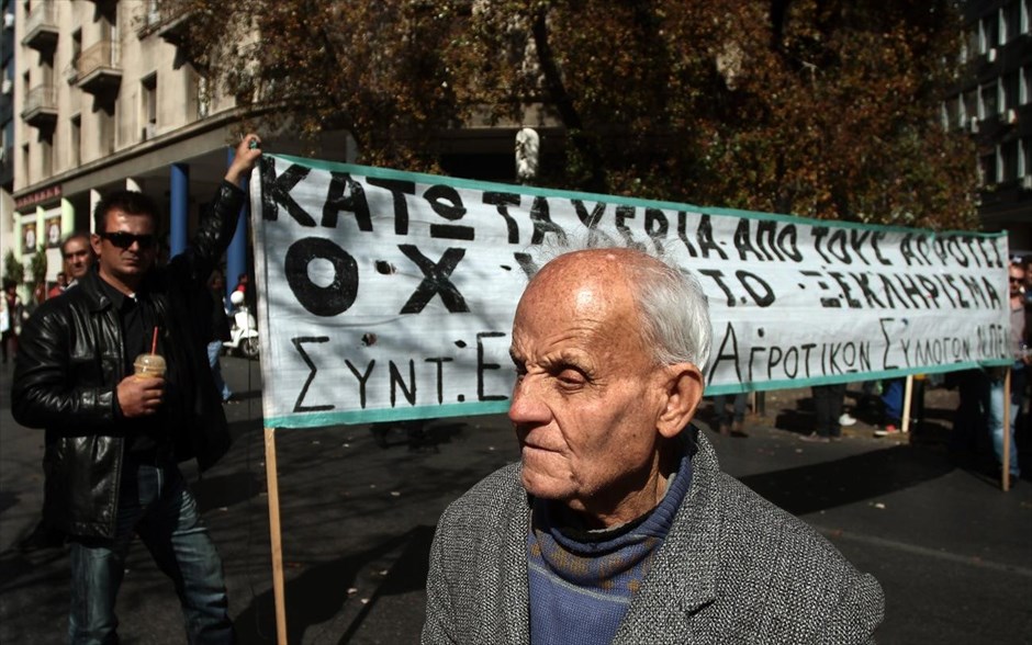 Παναγροτικό συλλαλητήριο - Αθήνα - Αγρότες. 
