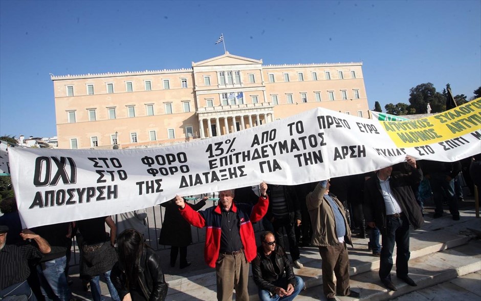Παναγροτικό συλλαλητήριο - Αθήνα - Αγρότες - πορεία Βουλή. 