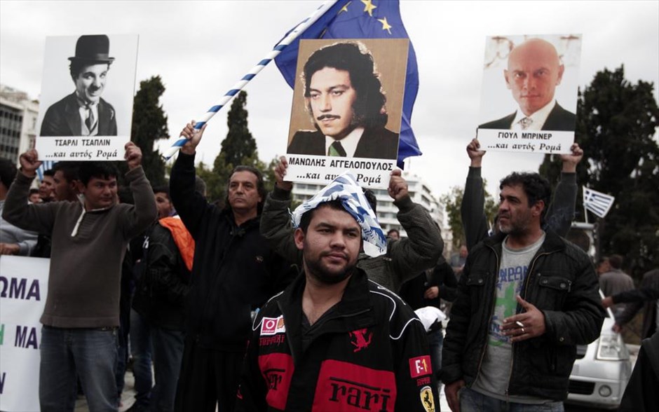 Διαδήλωση Ρομά στο κέντρο της Αθήνας. Στην Αθήνα διαδήλωσαν σήμερα Ρομά από όλη τη χώρα, ζητώντας καλύτερες συνθήκες διαβίωσης, ελεύθερη πρόσβαση στην Υγεία και να αντιμετωπίζονται ως ισότιμα μέλη της κοινωνίας. Περίπου 1.000 διαδηλωτές έφθασαν με λεωφορεία στην πλατεία Κλαυθμώνος, από όπου λίγο πριν τις 12:30 ξεκίνησαν πορεία προς τη Βουλή.