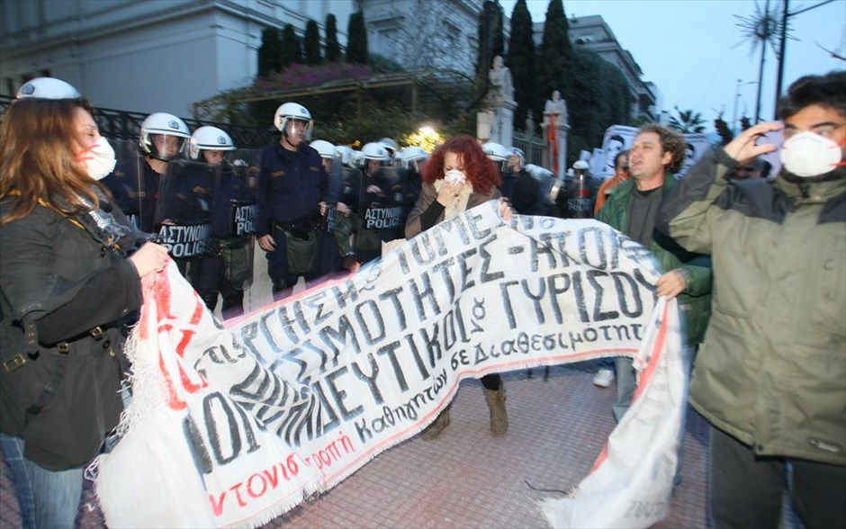 Ένταση και προσαγωγές στο υπ. Διοικητικής Μεταρρύθμισης. Υπ. Διοικητικής Μεταρρύθμισης