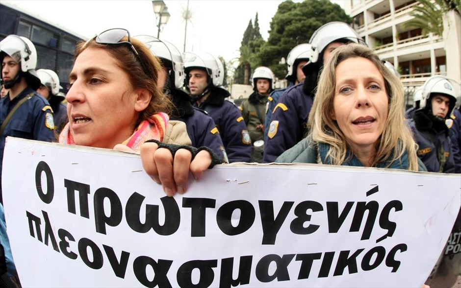 Ένταση στο υπ. Διοικητικής Μεταρρύθμισης. Υπ. Διοικητικής Μεταρρύθμισης