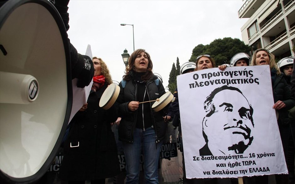 Ένταση στο υπ. Διοικητικής Μεταρρύθμισης. Υπ. Διοικητικής Μεταρρύθμισης