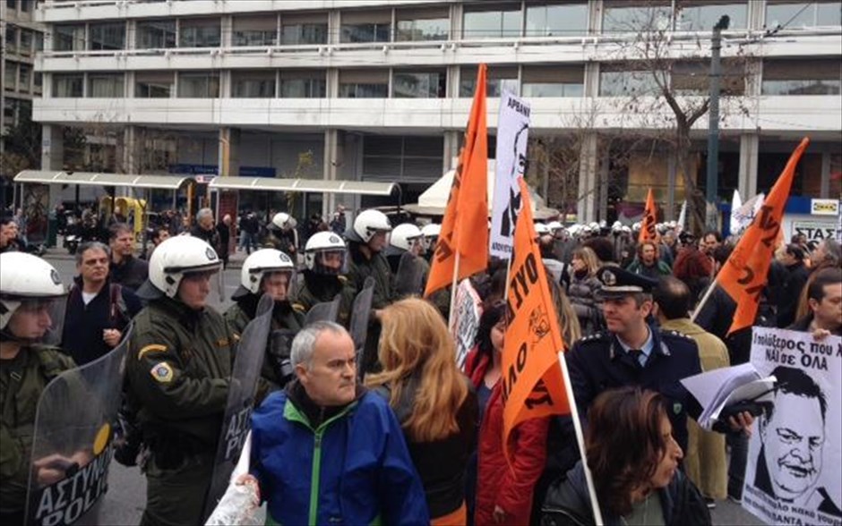 Διαμαρτυρία σχολικών φυλάκων ΥΠΟΙΚ. Σύνταγμα